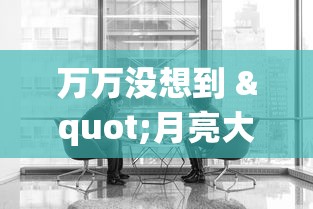 软件技巧大全 "微信财神十三张怎么调牌技巧”详细开挂教程
