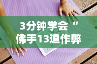软件分享“微乐麻将好友房助赢神器	”-原来有挂