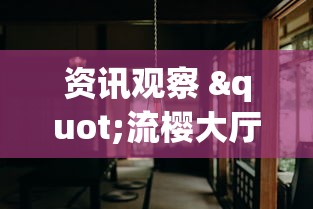 6秒懂!多乐跑胡子有没有挂ios	”(曝光透视必备猫腻)
