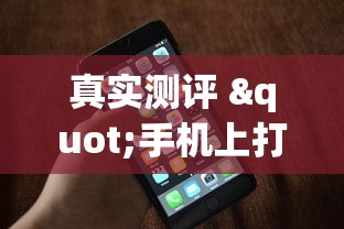 7分钟揭秘财神十三张辅助技巧”原来有神器下载