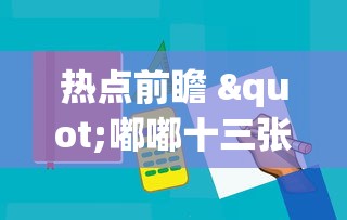 6秒懂!多乐跑胡子有没有挂ios”(曝光透视必备猫腻)