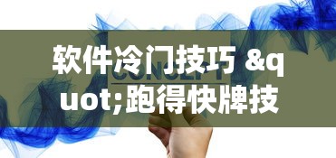 【手机麻将挂】流樱大厅炸金花有挂吗最新版更新内容”通用版下载教程！