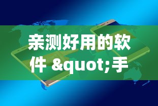 七分钟深度揭秘 "微乐陕西三代怎么拿一手好牌”开挂神器{透视辅助}全揭秘