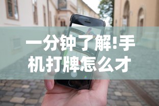 重大通报“决胜麻将怎么才能赢”(果然有透视挂)