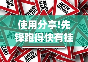 行业速递 "珊瑚互娱可以开挂吗”分享必要外挂教程