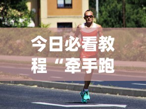 推荐一款 "东游麻将有没有开挂的”详细透视辅助教程官方正版下载