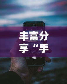 专家分析“哈儿麻将可以有挂吗”(原来确实是有插件)