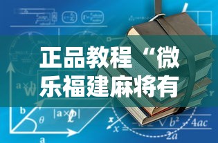 [实测]“熊猫新版辅助器下载	”-详细教程
