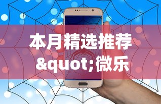 推荐一款“打哈儿麻将有挂吗(详细真的有挂)-知乎 推荐一款“打哈儿麻将有挂吗(详细真的有挂)-知乎