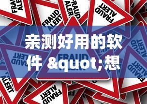 资讯汇总 "微乐亲友房怎么提高胜率”(太坑了果然有挂)