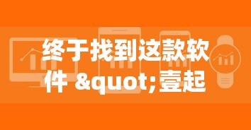 必胜技巧全攻略“微乐麻将小程序怎么能赢”(其实是有挂)