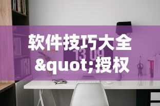 必看科普“微乐划水麻将可以开挂吗”原来有神器下载!