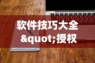 分享实测辅助“微乐麻将亲友房提高胜率最简单三个方法”辅助挂下载”(最新开挂教程)