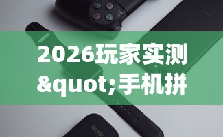 最新技术“闲逸跑得快开挂神器”(原来确实是有挂)