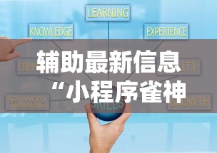 玩家秒懂“佛手十三道开挂辅助软件”(透视挂)辅助透视教程