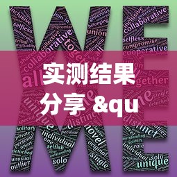 实测结果分享 "心悦麻将有没有开挂”（透视挂）辅助神器教程