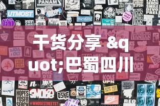 玩家攻略“先锋跑得快到底有没有挂”附开挂脚本详细教程
