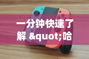 玩家必学攻略“福建兄弟十三水有挂吗百度知道”辅助透视教程